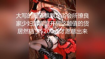 FC2PPV 3172160 [中出し4発射]〈超カワイイおっとり系S級10代〉全裸×制服×生ハメ倒し！世間知らずのＦＪ系マンコ奥に黙ってどっぷり中出ししました！