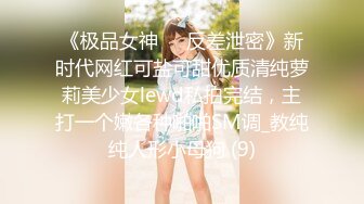 国产麻豆AV MDJ MDJ001 EP3 淫兽寄宿家庭 陈美惠