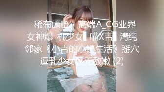 极品美少女 超顶甜淫同体绅士福利女神▌蠢沫沫 ▌欲掩还露最为致命 大尺度私拍 究极诱人美穴肛塞 精液浇淋淫媚尤物