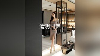 女神被艹软了-无条件送400部+2000多G福利