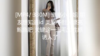 SWAG 30分钟网美空姐艳遇已婚男 舌吻舔穴老婆电话查勤大量中文对话 琳琳