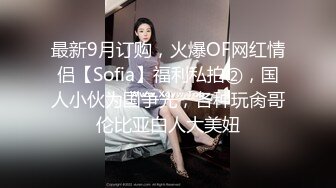 小母狗萝莉Twitter萝莉〖一颗白兔糖〗超可爱清纯嫩妹 裸舞 抽插 一摸小穴穴就流水水 来个哥哥帮我舔干净好吗？