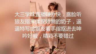 [2DF2] 文轩探花约了个粉色外套长腿妹子啪啪，舌吻拨开内裤摸逼69口交后入大力抽插[MP4/97.4MB][BT种子]