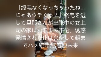 【新速片遞】已更新  漂亮美女 小娇乳 无毛鲍鱼粉嫩 在家被无套输出 内射满满一鲍鱼 [605MB/MP4/12:45]