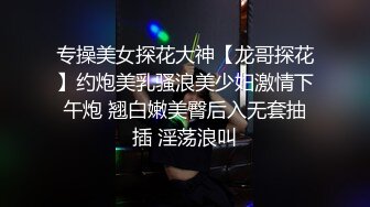 【重磅核弹】推特大神【SEVEN】高级VIP最新福利，强烈推荐 (3)