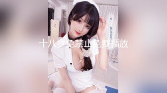 [MP4/ 311M] 新流出酒店偷拍 学生情侣眼镜御姐反差婊脱光衣服后媚眼如丝被健壮男友沙发操到床