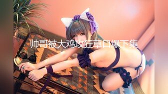 [MP4/ 1.55G]&nbsp; AI高清2K修复华北丶赵总黄衣服牛仔裤外围妹子，毛毛浓密掰穴摸逼，镜头前交舔屌