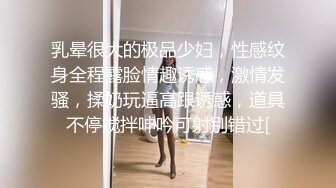 ✿性感小骚货✿淫乳女神〖下面有根棒棒糖〗丝袜旗袍少女，白皙性感极品尤物，蜂腰蜜桃臀毫无保留的进入她的小穴