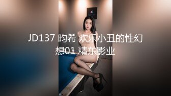 私房2021最新震撼发售迷奸19岁网红脸可爱学生党爆菊翻眼死猪玩弄1080P高清版 (2)