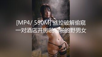 [MP4/ 3.3G]大神在肉多多火锅认识的年轻妹子 C奶身材跟颜值都不错有男友偷偷出来约会