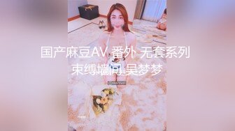 极品小姐姐穿着短裙制服跟小哥激情啪啪，激情上位无套抽插干出白浆，浪叫呻吟不止，让小哥抠逼玩弄射肚子上