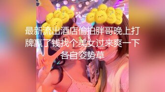 江苏宜兴丁山职校女神韓佳妮 约啪猛男体育生 劲爆视频遭闺蜜曝光 网上疯传