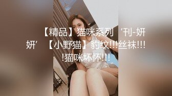 清纯反差骚学妹〖ssrpeach〗❤️性感圣诞小可爱，绝世白虎美穴，白白嫩嫩奶油肌肤又纯又欲，翘起蜜桃小翘臀被深深后入