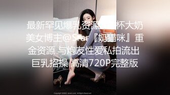 虎牙性感丝袜女神RDVIKI 斗鱼王雨檬呀 2024年2月 直播切片及热舞合集 【124V】 (24)