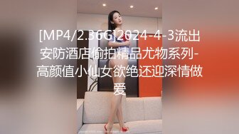 2024年4月新流出，推荐，【秀人网 甜七七】新人妹子，超级给力，美逼贴脸暴爽！尺度超大 奶子逼全漏很爽