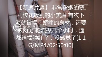 STP34227 平面模特女神小姐姐，极品美臀包臀裙，被大叔操，猛舔小骚逼，扶腰后入一顿怼，操完不尽兴假屌插