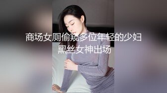 离婚饥渴少妇