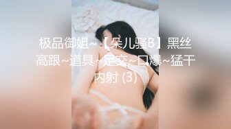 【OnlyFans】韵味美妇熟女 nanako_sexy 情趣自慰掰穴VIP订阅，把美妇的骚穴展现在你的眼前，两瓣阴唇和黑油发亮的阴毛 15