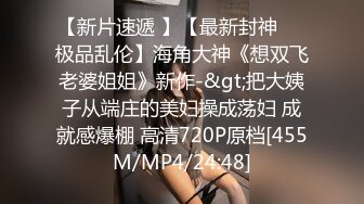 清纯小美女被男友蛊惑带着漂亮女闺蜜一起和他啪啪,闺蜜的逼逼又紧又粉身体柔软各种干,2人轮流内射.国语!