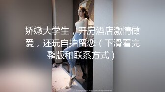 【新片速遞】&nbsp;&nbsp;尺度越来越进步，绝美秀人女神，【抖娘-利世】，土豪定制黑丝情趣，露毛露乳晕，颜值身材气质一流[132M/MP4/00:01:34]