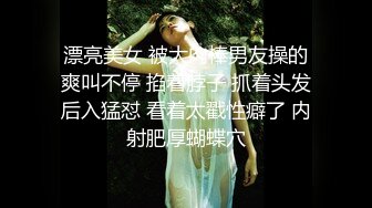 她下面的逼，好紧好丝滑，丝滑是因为水多。【内有联系方式】