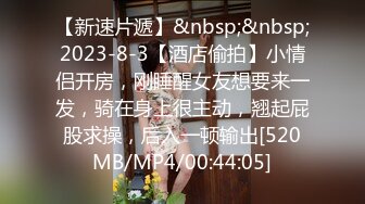 [MP4/ 490M] 这妹子躺着B毛还挺好看，为了钱她甘愿出卖贞操，笑起来还是很好看的