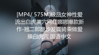 [MP4]STP26839 嫩乳萝姬苗条身材淫荡00后小姐姐▌妮酱 ▌洛丽塔白丝喵女 阳具速插极湿白虎 强烈快感羞耻放尿 VIP0600