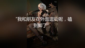 潜入某女中厕所偷拍花枝招展的青春学生妹尿尿❤️让我来帮你们数毛毛