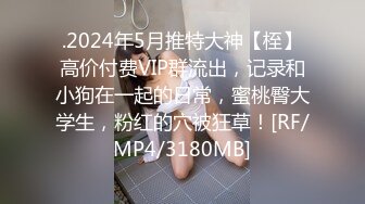 【自整理】行走的榨精妓女，每天丝袜高跟不重样，时刻都要榨干男人，风骚的老婆真的是天生的水性杨花！【NV】 (28)