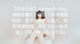 【新片速遞】&nbsp;&nbsp;黑丝伪娘 好爽哥哥 啊不要 得劲 老师打小就爱吃jb喜欢吃原味的 梦想就是吃一次体育老师鸡吧 每天醒了就想男人 [219MB/MP4/05:00]