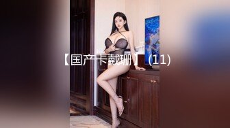 汝家工作室新作，金发皮肤白皙大奶妹子啪啪，操逼最后口爆