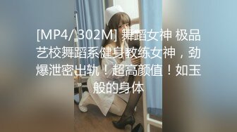 [MP4/ 162M] 淫妻 啊啊 不行 不要了 屁股抬起来 被老公的废鸡吧操习惯了 哪里一下架的住这根粗棒棒的冲击