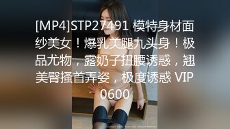 [MP4]3500网约高端外围车模兼职大长腿白嫩美乳观音坐莲娇喘不断