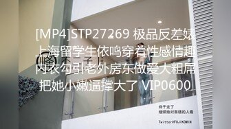 [MP4]STP30697 SA国际SAT-0076《超近公务员1》上班执行秘密公务 小遥 VIP0600