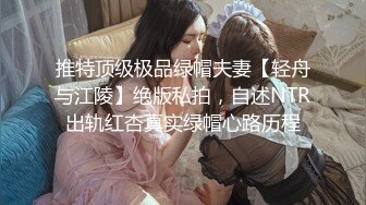 STP24674 超美妩媚美女白色按摩棒刺激湿漉漉的阴道和帅哥玩69相互舔粗大肉棒完全插入骚穴干到高潮