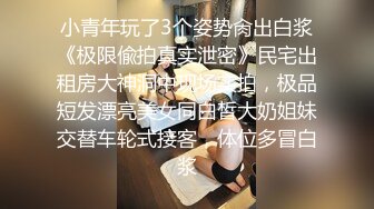 最近非常火，人气NO.1的超级清纯爆乳美腿才女