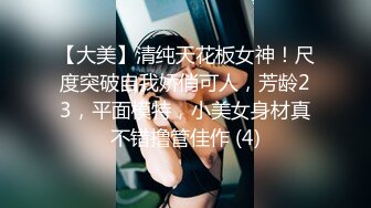 完美霸道身材~极品豪华美乳，扭腰抖奶搔首弄姿