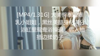 [MP4/ 165M] 豆蔻年华 粉嫩身体&nbsp;&nbsp;女上位后入做爱贼爽 鸡鸡上全是淫浆