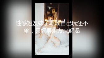 甜美反差小仙女『柚子猫』做瑜伽时被剪破小裤裤露出羞耻蜜穴 被大肉棒后入翘臀