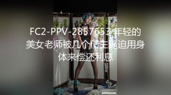 公司新来的女同事半个月就拿下 看不出来还是反差婊