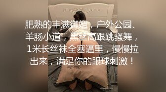 【图片+视频】高考完的母狗等不及被调教