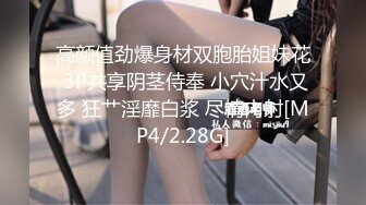 宾馆3P无毛美少妇