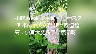 【今日首播呆萌清纯小妹】双马尾肉欲十足，和炮友居家操逼，抓着屌塞进嘴里，性感大屁股骑坐，玻璃棒抽插肥穴