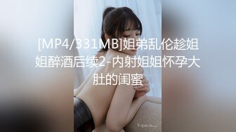 被大鸡巴干爽的无毛逼小妹子全程露脸伺候蒙面大哥啪啪，口交大鸡巴，乖巧听话激情上位插