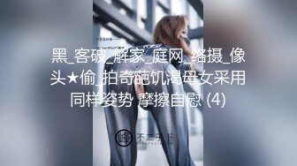 【AstroNanami】推特绝版福利！退圈淫妻三男三女群P，又干又调教，高难度姿势连接做爱 (1)