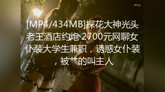 [MP4/ 210M] 妖艳又甜美的美腿高跟鞋女神，如此极品，3000起步也是值得