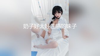 (蜜桃傳媒)(pmc-376)(20230206)迷奸隔壁的幼兒園老師-溫芮欣