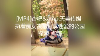 爆乳黑丝骚白领末班电车上勾引男乘客…