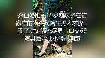 高颜值四姐妹造福粉丝,线下约啪两狼友