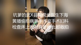 金发性感少女在家偷偷抠逼自慰超刺激